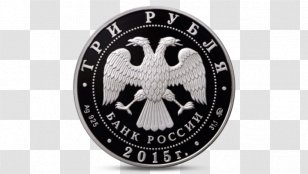 Russian Ruble 3 Ñ€ÑƒÐ±Ð»Ñ– Silver Coin - Cartoon - Moscow State University Transparent PNG