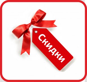 Net D Shop Discounts And Allowances Artikel Finance - Trade - 20 Transparent PNG