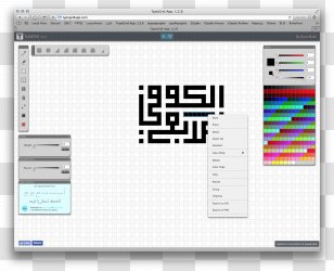 Computer Program Web Application Software - System - Brand Transparent PNG