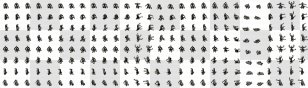 Computer Desk Advertising Tile Surat - Monochrome Photography - Rusty Transparent PNG