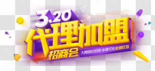 Point Of Sale Lakala Payment Co., Ltd. - Brand - Agent Transparent PNG