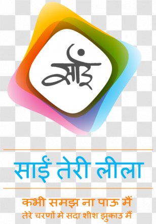 Reiki Mahamantra Om Sai Ram - Album by Mahanta Das - Apple Music