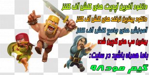 Clash Of Clans Royale Boom Beach Puzzle & Dragons Video Games - Clan Transparent PNG