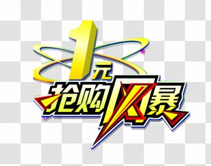 Download - Text - Snapped Storm Transparent PNG