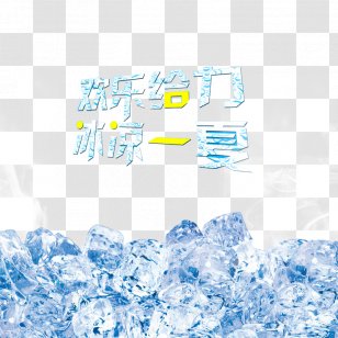 Download Ice Cube - Joy To The Force,A Cool Summer Transparent PNG
