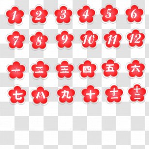 Vector Graphics Silhouette Illustration Clip Art - Red Transparent PNG