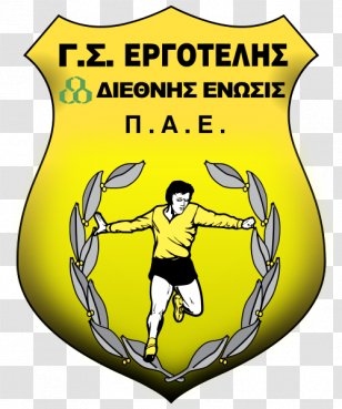 Ergotelis F.C. Olympiacos Volou 1937 Superleague Greece Volos FC Barcelona - Fc - Olympiakos Transparent PNG