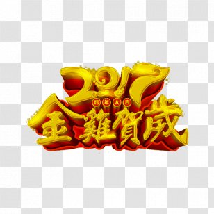 Chinese New Year Poster Zodiac - Rooster Artwork Transparent PNG