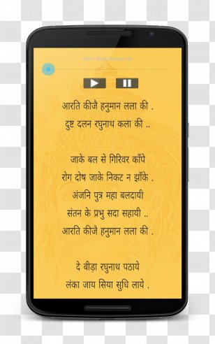 Smartphone Font Transparent PNG