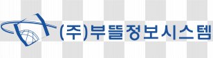 General Data Protection Regulation Business Import Cloud Computing - Text Transparent PNG