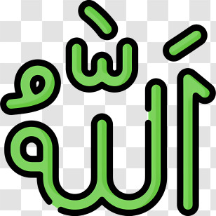 Allah - Green Allah Calligraphy Illustration Transparent PNG