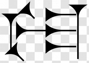 Sumer Mesopotamia Cuneiform Script NIN Akkadian - Ancient History - Goddess Transparent PNG