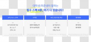 Document Product Design Organization Brand - Paper - Street Promotion Transparent PNG