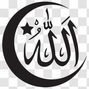 Star And Crescent Symbols Of Islam Islamic Calligraphy Allah - As A Lunar Deity - ISLAMI Transparent PNG