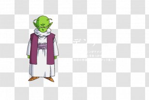 Dragon Ball Wiki Png Images Transparent Dragon Ball Wiki Images