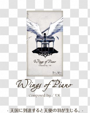 Wings Of Piano Png Images Transparent Wings Of Piano Images