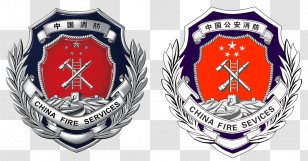 China Ministry Of Public Security People's Armed Police Firefighter Chinese Bureau - Peoples Transparent PNG
