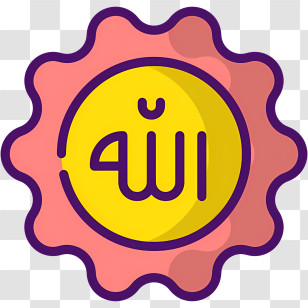 Allah - Islamic Symbol Of Allah Transparent PNG