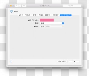 MacOS MAC Address Operating Systems IP - Technology - Blue Ink Transparent PNG