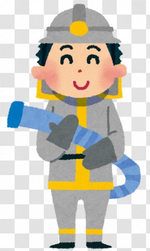 æ—¥æœ¬ã®æ¶ˆé˜² Firefighter Fire And Disaster Management Agency Firefighting åºœä¸­æ¶ˆé˜²ç½² - Standing - Find Job Transparent PNG