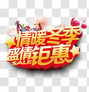 Text Poster Promotion - Winter Transparent PNG