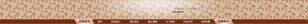 Wood Stain Varnish Furniture - Lynx Taobao Shop Signs Transparent PNG