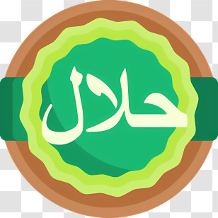 Halal Logo - Halal Certification Symbol Transparent PNG