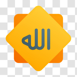 Allah - Yellow Allah Symbol Transparent PNG