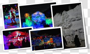Graphic Design Display Device Advertising Multimedia - The Lantern Festival Transparent PNG