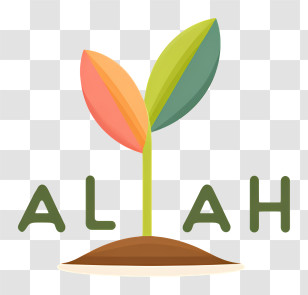 Allah Logo - Seedling Growth Logo With 'Allah' Text Transparent PNG