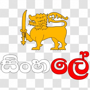 Kandy Esala Perahera Drawing Sinhala - Emblem Of Sri Lanka Transparent PNG