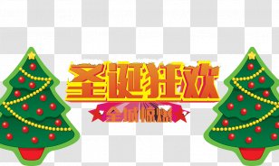 Poster Christmas Tree Font - Decoration - Carnival Transparent PNG