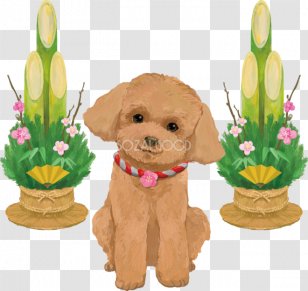 Puppy Dog Sexagenary Cycle 0 New Year Card - 2017 Transparent PNG