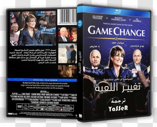 Electronics Poster DVD Region Code - Brand - Seif Transparent PNG