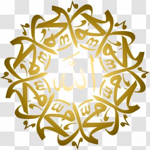 Allah Islamic Calligraphy Ya Muhammad - Peace Symbol Transparent PNG