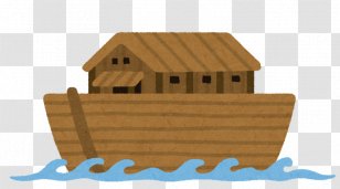 Noah's Ark ã„ã‚‰ã™ã¨ã‚„ ç®±èˆ¹ Bible Old Testament - House - Noah Transparent PNG