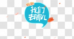 Download Computer File - Logo - Where Do We Go Tag Transparent PNG