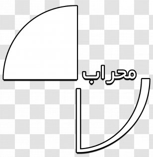 Car White Angle Point Brand - Number Transparent PNG