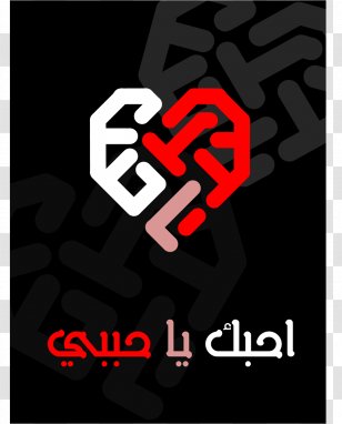 Logo Brand Desktop Wallpaper - Computer Transparent PNG