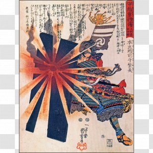 Immigrant Song Japanese Art Ukiyo-e - Ukiyo - Japan Transparent PNG