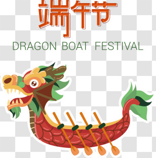 Dragon Boat Festival
 - Dragon Boat Festival Transparent PNG