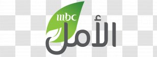MBC INJAZ Al-Arab Business Organization Transparent PNG