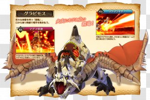 Monster Hunter Stories Frontier G Tri 4 Ultimate - Action Toy Figures - Dragon Transparent PNG