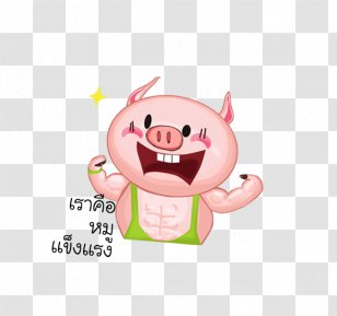 Designer Animation Download Clip Art - Cartoon - Japan And South Korea Cute Piglets Transparent PNG