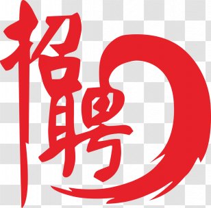 Angels Club KTV Recruitment Nightclub Human Resources Management - Changchun Yatai Fc Transparent PNG