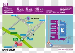 Expoforum Exhibition Pavilion Peterburgskoye Shosse Yekaterinburg-Ekspo - Amusement Park - Navi Transparent PNG