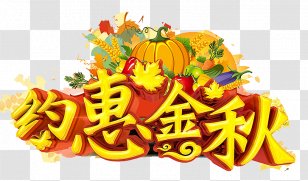 Autumn Leaves - About The Benefits Of WordArt Transparent PNG