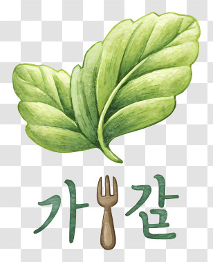 Kitchen Logo - Green Leaf Fork Icon Transparent PNG