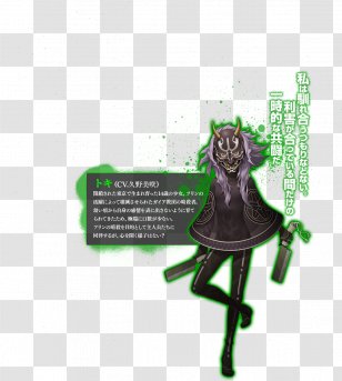 Shin Megami Tensei IV: Apocalypse Video Games Atlus - Iv Transparent PNG