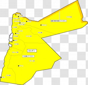 Jordan Syria NAVERã¾ã¨ã‚ Islamic State Of Iraq And The Levant LINE - Area - Ctrl C Transparent PNG